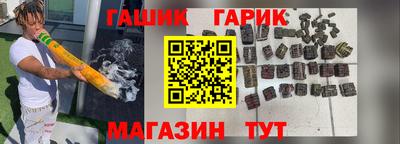 прущие крисы Бузулук