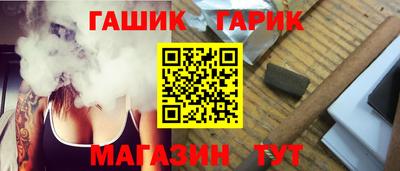 гашишное масло Абинск