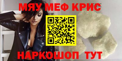 прущие грибы Гагарин