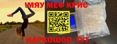 круглые Бугуруслан