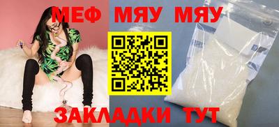 прущие грибы Гагарин