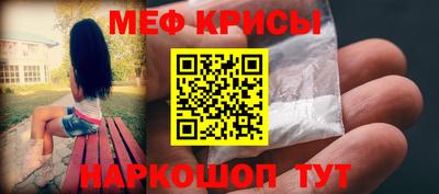 скорость mdpv Будённовск