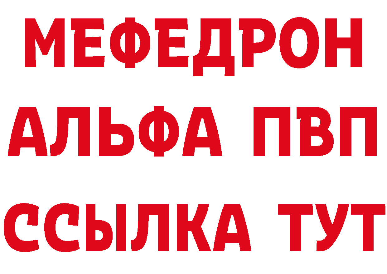 Магазин наркотиков мориарти состав Зеленогорск