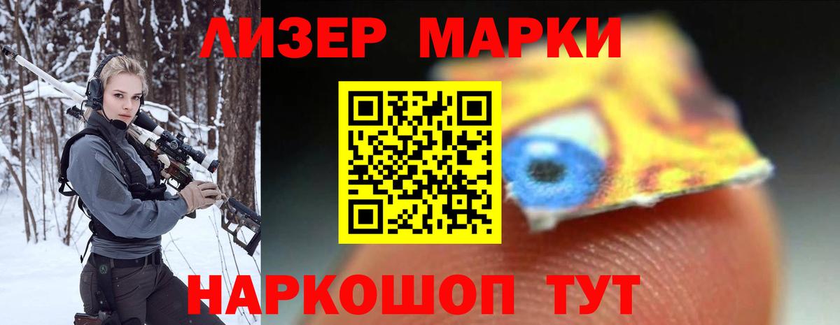 COCAIN  Гашиш  МЕФ кристаллы  А ПВП СОЛЬ   Зеленогорск  ГАШИШ  Каннабис  Вход с VPN 