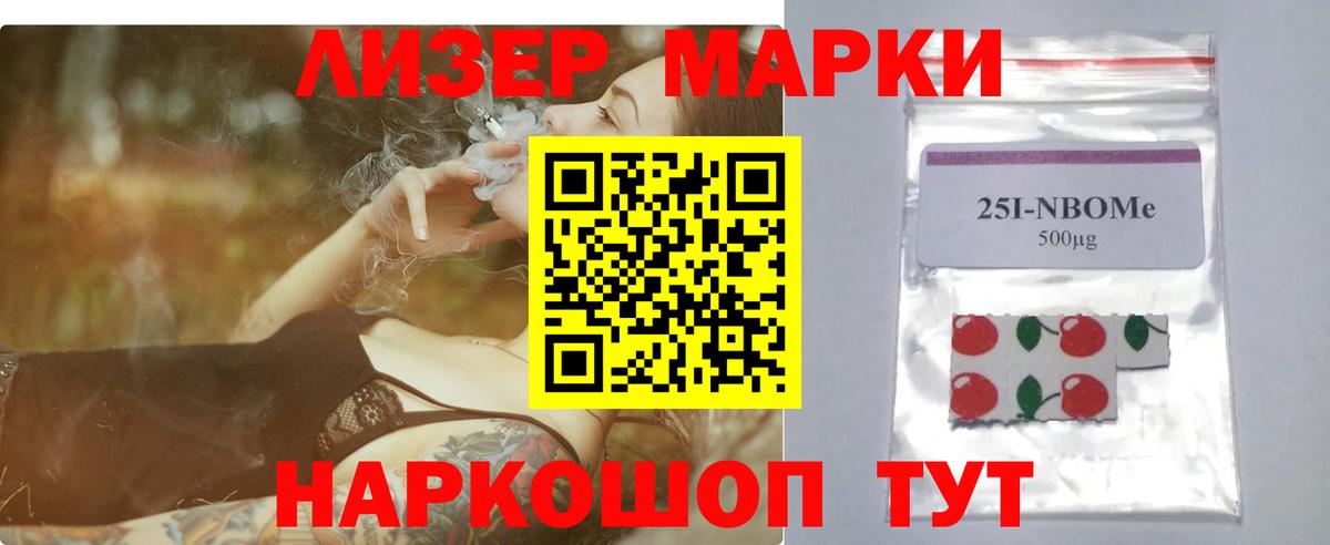 Лсд 25 экстази ecstasy Зеленогорск