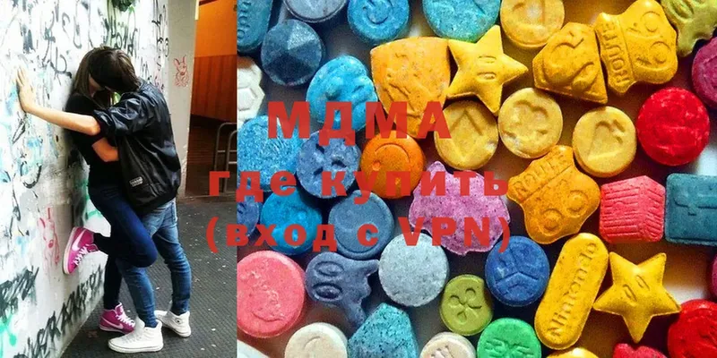 MDMA Molly  Зеленогорск 