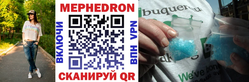darknet Telegram  Зеленогорск  МЕФ VHQ 