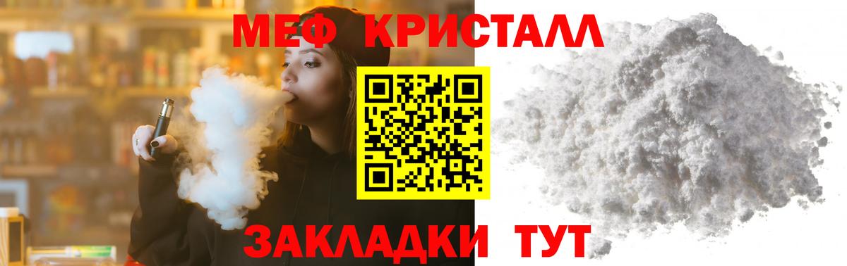 Амфетамин Зеленогорск