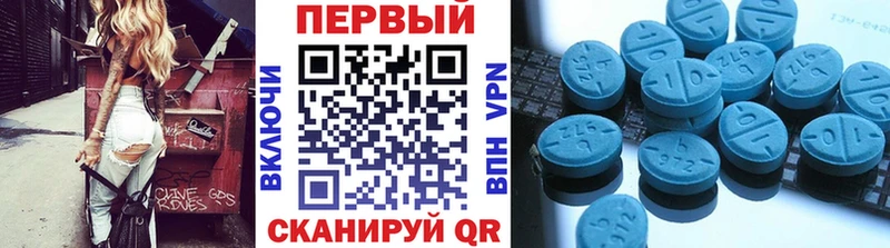 Метамфетамин Декстрометамфетамин 99.9%  Зеленогорск 