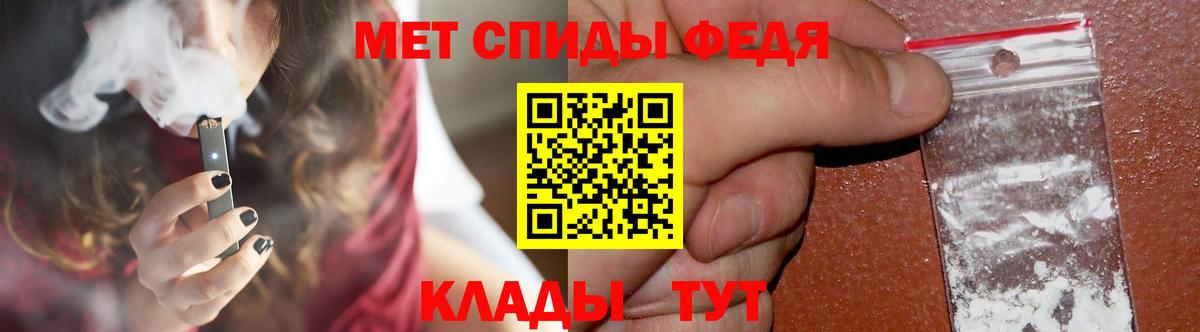 Метамфетамин витя  Зеленогорск 