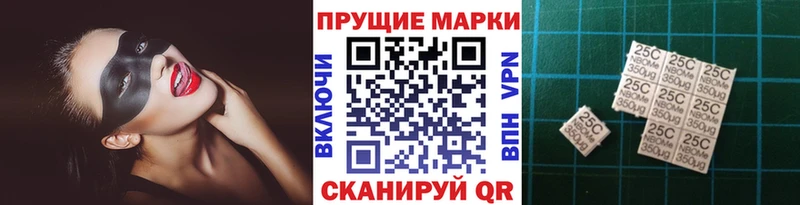 как найти закладки Зеленогорск Наркотические марки 1,8мг