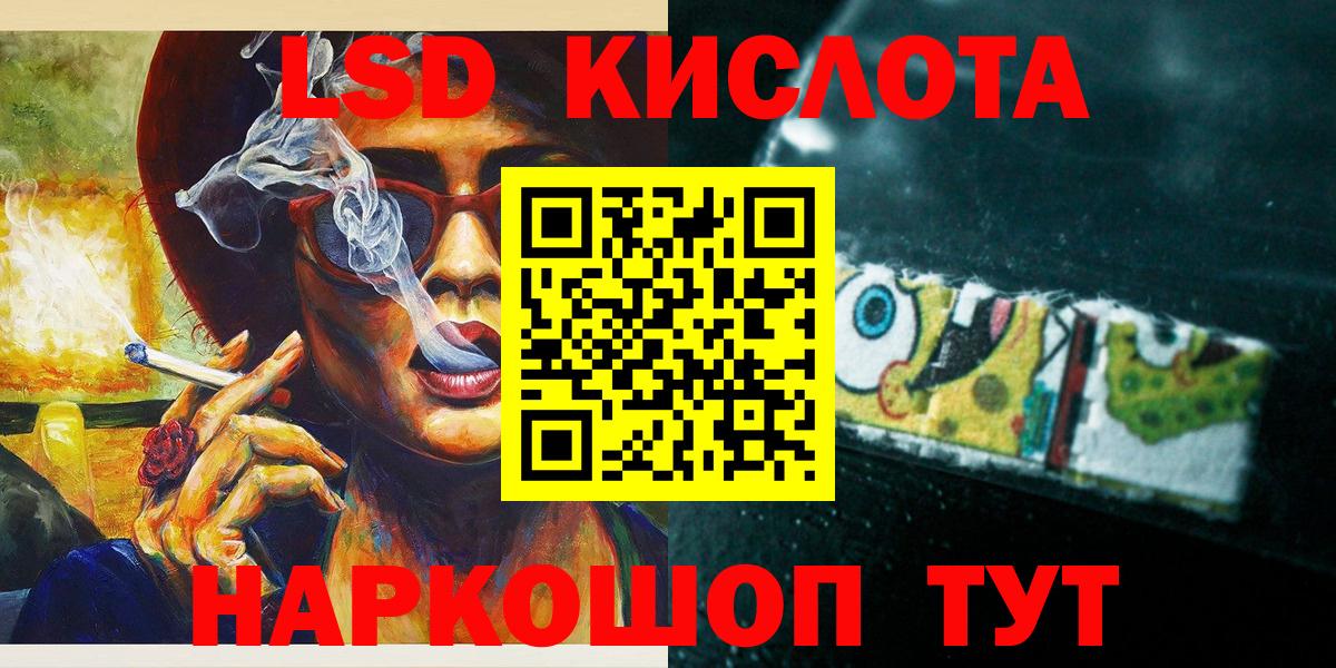 Марки N-bome 1500мкг  Марки N-bome 1500мкг  Зеленогорск  Вход с VPN 