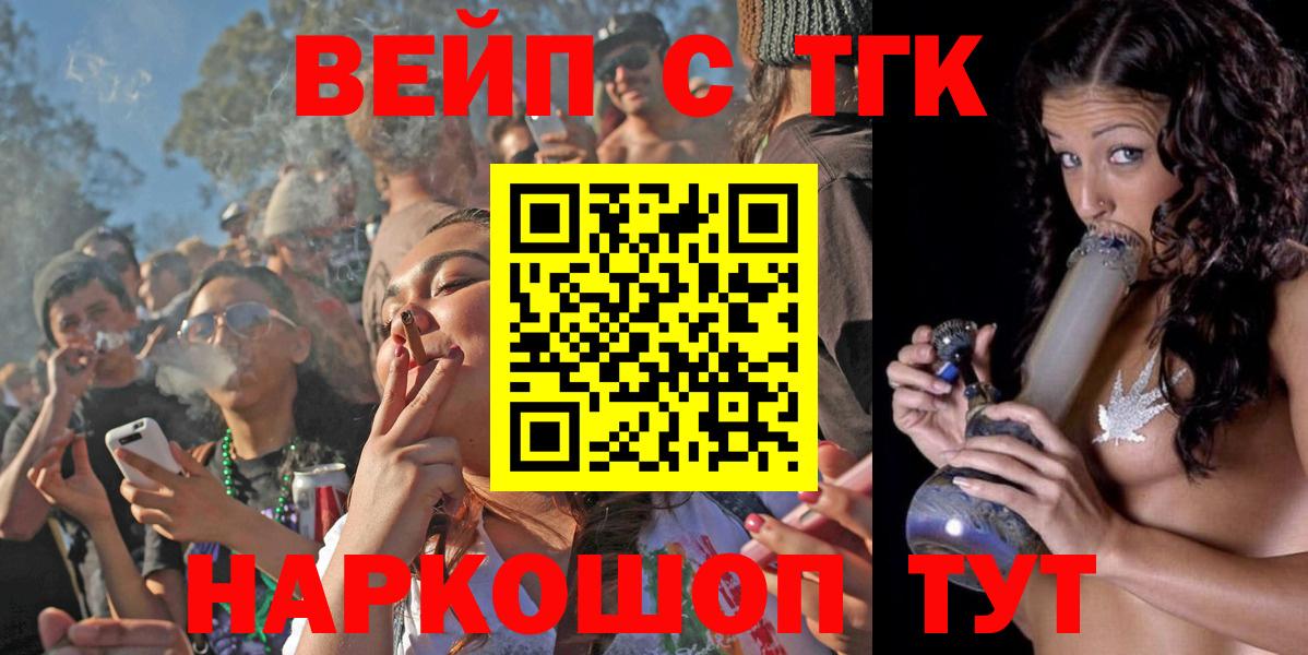 Дистиллят ТГК Wax Зеленогорск